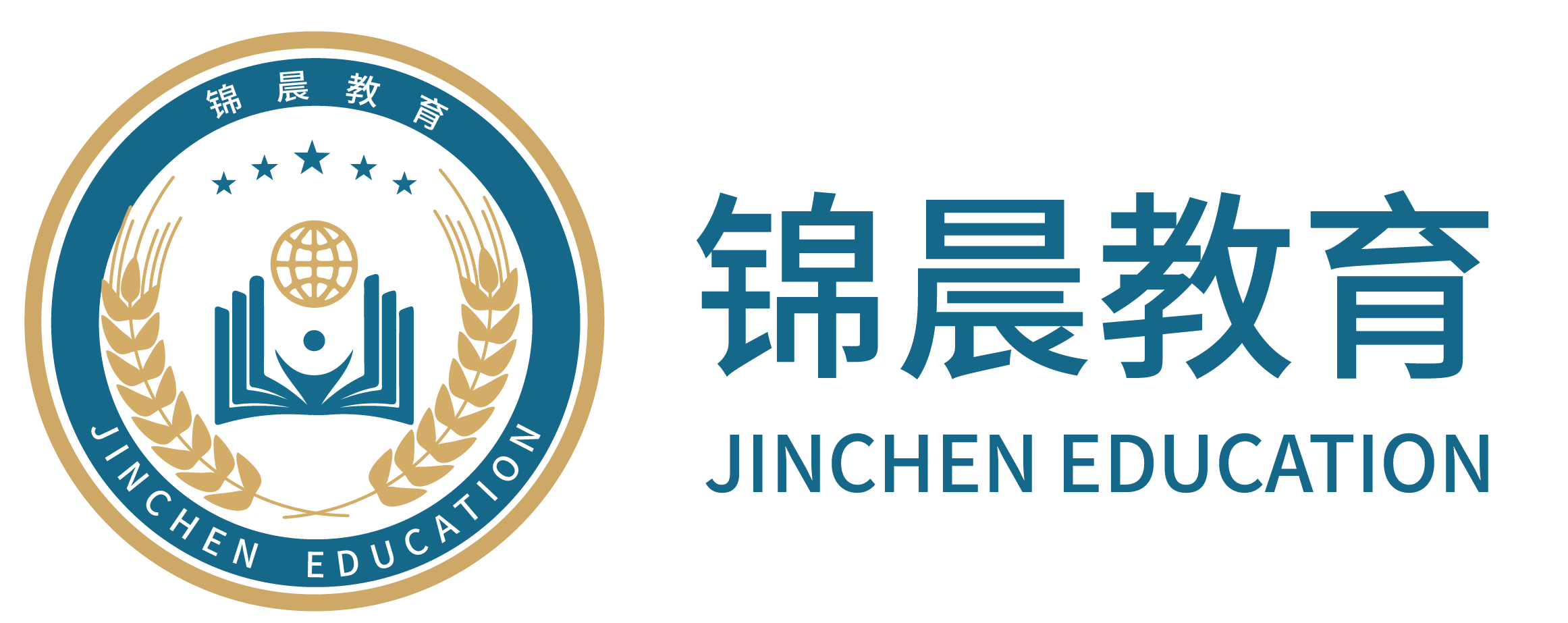 锦晨教育：常州工学院2026年五年一贯制“专转本”（师范类）招生简章